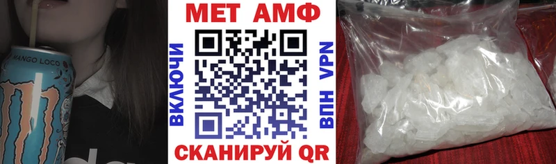 как найти закладки  Вязьма  Амфетамин Premium 
