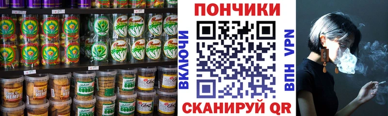 Cannafood марихуана  Вязьма 