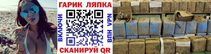 где купить наркоту Вязьма блэк спрут ссылки Гашиш гарик