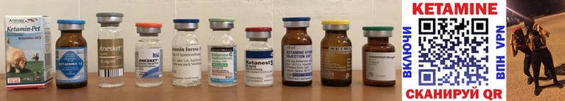 купить наркотик  Вязьма  Кетамин ketamine 