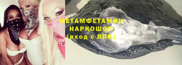 экстази Белокуриха