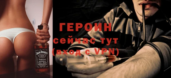 скорость Богородск