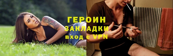 скорость Богородск