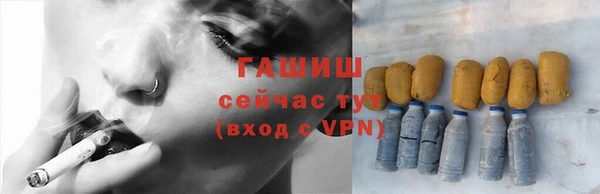 синтетический гашиш Беломорск