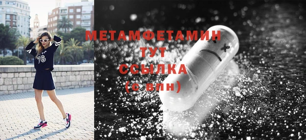 ALPHA PVP Богородицк