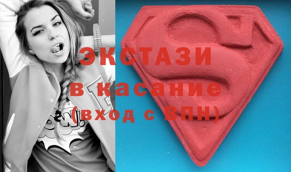 ALPHA PVP Богородицк
