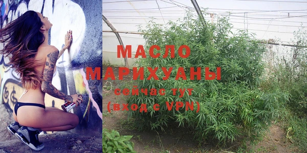 экстази Белокуриха