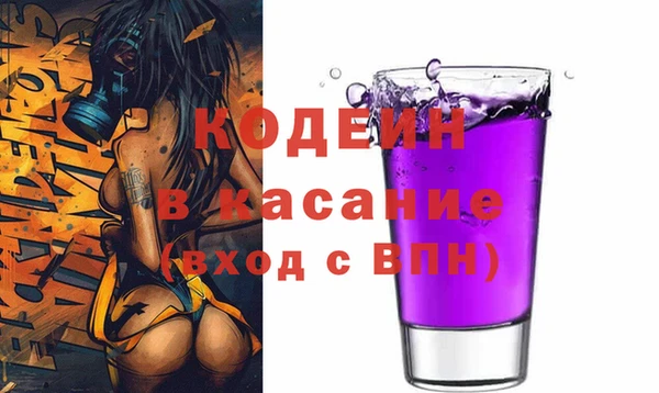 ALPHA PVP Богородицк