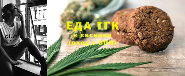 экстази Белокуриха