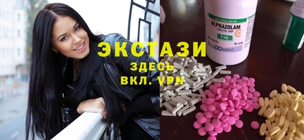 скорость Богородск