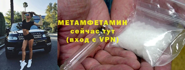 синтетический гашиш Беломорск