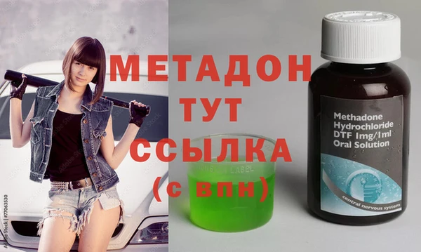 экстази Белокуриха