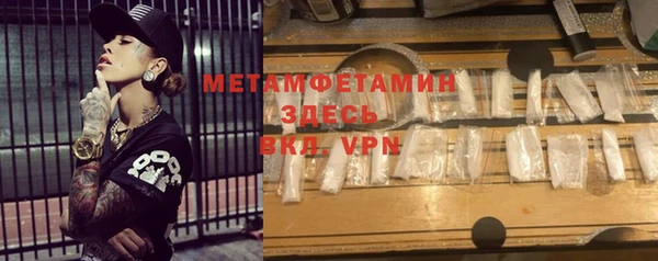 ALPHA PVP Богородицк