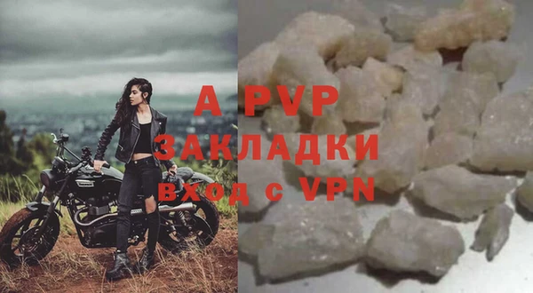 синтетический гашиш Беломорск
