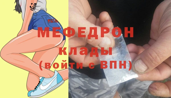 скорость Богородск