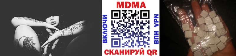 дарк нет какой сайт  KRAKEN сайт  Вязьма  МДМА Molly 