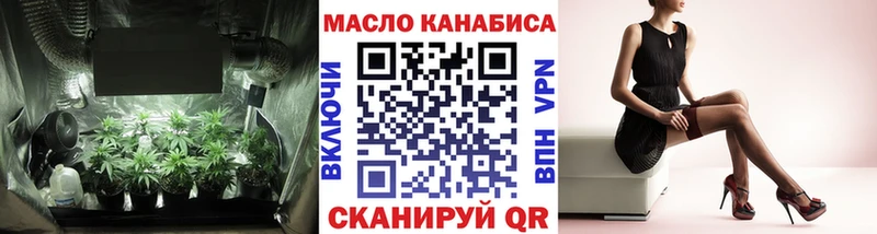 Дистиллят ТГК THC oil Вязьма
